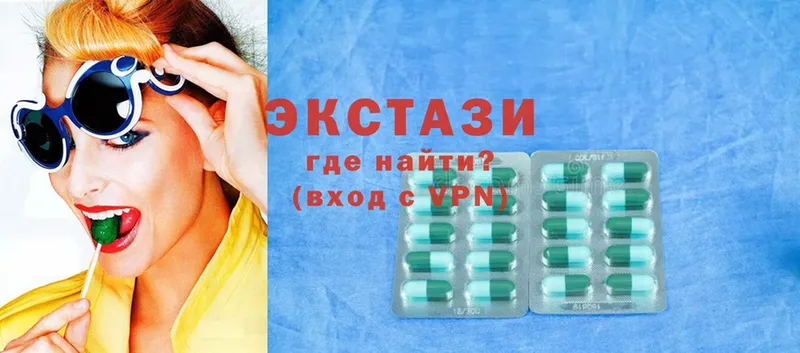 Экстази mix  Балей 