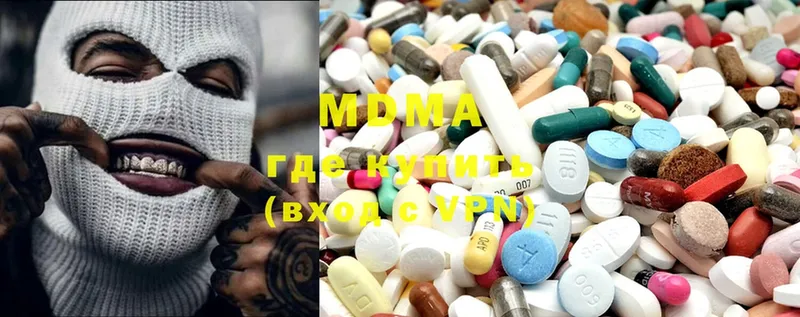 MDMA кристаллы  наркошоп  Балей 